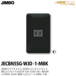 yJIMBOz_ۓdJ-WIDE SLIMRZgEv[ggݍ킹ZbgVORZg+tg+RZgv[g1Ap1JECBN5SG-WJD-1-MBK