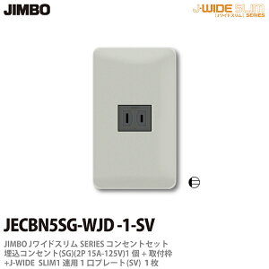 yJIMBOz_ۓdJ-WIDE SLIMRZgEv[ggݍ킹ZbgVORZg+tg+RZgv[g1Ap1JECBN5SG-WJD-1-SV