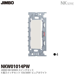 �yJIMBO�zNK�V���[�Y�z�����NK�V���[�Y�K�����4�H�X�C�b�`�V���O���Z�b�gNKW01014�iPW)