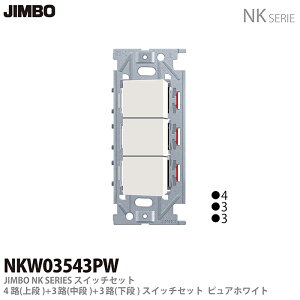 �yJIMBO�zNK�V���[�Y�z�����NK�V���[�Y�K�����3�H�E4�H�X�C�b�`�g���v���Z�b�gNKW03543(PW)