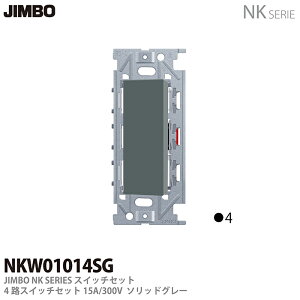 �yJIMBO�zNK�V���[�Y�z�����NK�V���[�Y�K�����4�H�X�C�b�`�V���O���Z�b�gNKW01014�iSG)