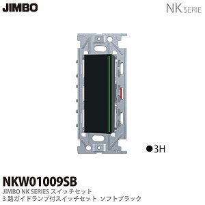 �yJIMBO�zNK�V���[�Y�z�����NK�V���[�Y�K�����3�H�K�C�h�����v�t�X�C�b�`�V���O���Z�b�gNKW01009�iSB)