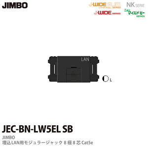 �yJIMBO�z�z���������W�����W���b�N8��8�SJEC-BN-LW5EL(SB)