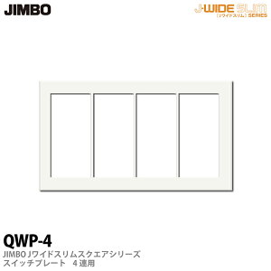 yJIMBOz_ۓdJ-WIDE SLIM SQUAREV[YXCb`v[g4ApQWP-4