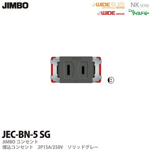 yJIMBOzNKV[YzNKV[YKRZgJEC-BN-5(SG)