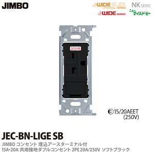 yJIMBOzNKV[YzNKV[YK200VpA[X^[~it15A/20ApڒnRZgJEC-BN-LIGE(SB)