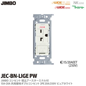 楽天市場 Jimbo Nk アースの通販 楽天市場 Jimbo Nk アースの通販