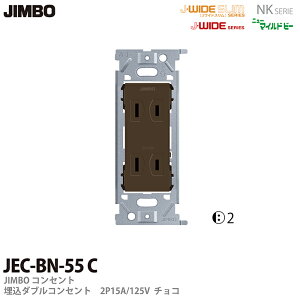 yJIMBOz_ۓdj[}Chr[V[Y`R[gF_uRZg(g)2P 15A/125V`R[gFJEC-BN-55(`R)