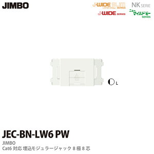 �yJIMBO�z�_�ۓd��Cat6�Ή��������W�����[�W���b�N8��8�S�pJEC-BN-LW6PW