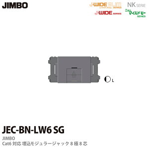�yJIMBO�z�������W�����[�W���b�N8��8�SCat6JEC-BN-LW6�iSG)