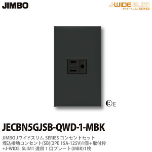 yJIMBOz_ۓdJ-WIDE SLIMRZgEv[ggݍ킹ZbgڒnVORZg+tg+RZgv[g1Ap1JECBN5GJSB-QWD-1-MBK