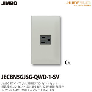 yJIMBOz_ۓdJ-WIDE SLIMRZgEv[ggݍ킹ZbgڒnVORZg+tg+RZgv[g1Ap2JECBN5GJSG-QWD-1-SV