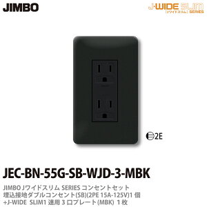 yJIMBOz_ۓdJ-WIDE SLIMRZgEv[ggݍ킹Zbg(^bNubNjڒn_uRZg+RZgv[g1ApJEC-BN-55G-SB-WJD-3-MBK