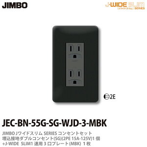 yJIMBOz_ۓdJ-WIDE SLIMRZgEv[ggݍ킹Zbg(^bNubNjڒn_uRZg+RZgv[g1ApJEC-BN-55G-SG-WJD-3-MBK