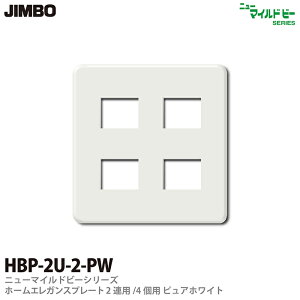 �yJIMBO�z�j���[�}�C���h�r�[�V���[�Y�z�[���G���K���X�v���[�g2�A�p2+2�p�v���[�gHBP-2U-2