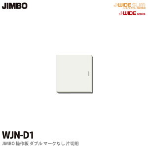 yJIMBOzJ-WIDEV[Yz _u}[NȂАؗpWJN-D1