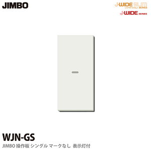 yJIMBOzJ-WIDEV[Yz VO}[NȂ\tWJN-GS
