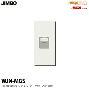 yJIMBOzJ-WIDEV[Yz VO}[Nt\tWJN-MGS