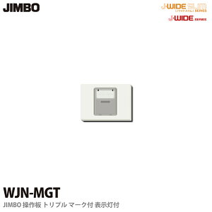 yJIMBOzJ-WIDEV[Yz gv }[Nt\tWJN-MGT