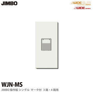 yJIMBOzJ-WIDEV[Yz VO}[Nt3HE4HpWJN-MS