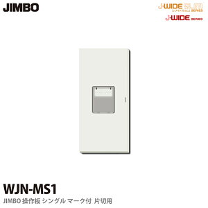 yJIMBOzJ-WIDEV[Yz VO}[NtАؗpWJN-MS1