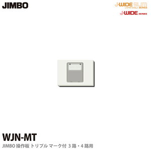 yJIMBOzJ-WIDEV[Yz gv }[Nt3HE4HpWJN-MT