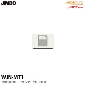 yJIMBOzJ-WIDEV[Yz gv }[NtАؗpWJN-MT1