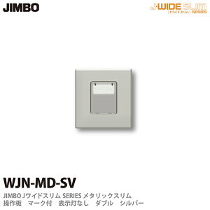 �yJIMBO�z�_�ۓd��J-WIDE SLIM�V���[�Y���^���b�N�X��������}�[�N�t �\�����Ȃ� �_�u��WJN-MD(SV)