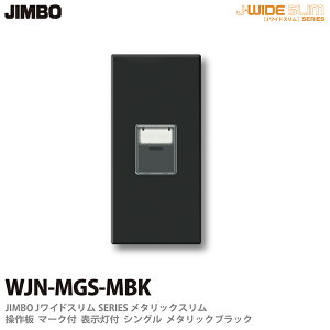 yJIMBOz_ۓdJ-WIDE SLIMV[Y^bNX}[Nt \t VOWJN-MGS(MBK)