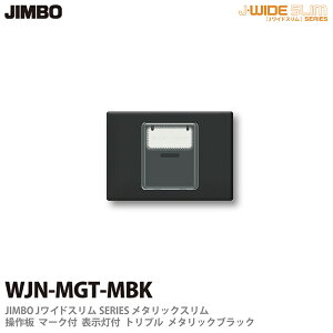 yJIMBOz_ۓdJ-WIDE SLIMV[Y^bNX}[Nt \t gvWJN-MGT(MBK)
