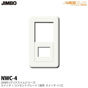 yJIMBOz_ۓdJ-WIDE SLIMV[YXCb`{RZgv[g1ApXCb`{1NWC-4