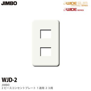 yJIMBOzJ-WIDEV[Y2s[XRZgv[gWJD[Y1Ap2RpWJD-2