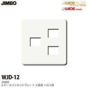 yJIMBOzJ-WIDEV[Y2s[XRZgv[gWJD[Y2Ap1R{2RpWJD-12