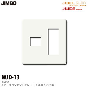 yJIMBOzJ-WIDEV[Y2s[XRZgv[gWJD[Y2Ap1R{3RpWJD-13