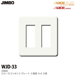 yJIMBOzJ-WIDEV[Y2s[XRZgv[gWJD[Y2Ap3R{3RpWJD-33