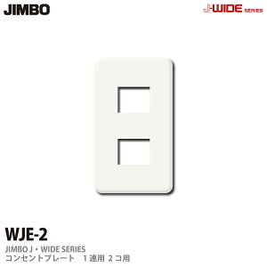 yJIMBOzJ-WIDEV[YRZgv[gWJEV[Y1Ap2RpWJE-2
