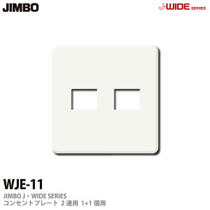 yJIMBOzJ-WIDEV[YRZgv[gWJEV[Y2Ap1R{1RpWJE-11