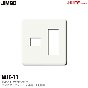 yJIMBOzJ-WIDEV[YRZgv[gWJEV[Y2Ap1R{3RpWJE-13