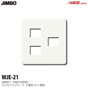 yJIMBOzJ-WIDEV[YRZgv[gWJEV[Y2Ap2R{1RpWJE-21