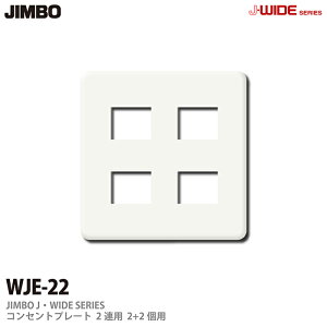yJIMBOzJ-WIDEV[YRZgv[gWJEV[Y2Ap2R{2RpWJE-22