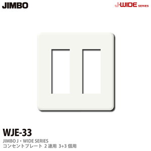 yJIMBOzJ-WIDEV[YRZgv[gWJEV[Y2Ap3R{3RpWJE-33