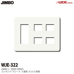 yJIMBOzJ-WIDEV[YRZgv[gWJEV[Y3Ap3{2{2RpWJE-322