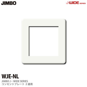 yJIMBOzJ-WIDEV[YRZgv[gWJEV[Y2ApWJE-NL