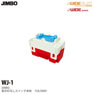 yJIMBOzJ-WIDEV[Yz\ȂXCb`{̕А15A/300VWJ-1