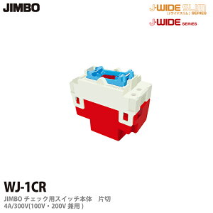 yJIMBOzJ-WIDEV[Yz`FbNpXCb`{̕А4A/300VWJ-1CR