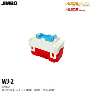 yJIMBOzJ-WIDEV[Yz\ȂXCb`{̗15A/300VWJ-2