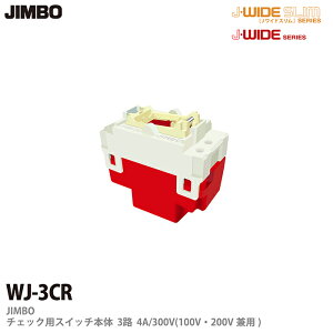 yJIMBOzJ-WIDEV[Yz`FbNpXCb`{3H4A/300VWJ-3CR