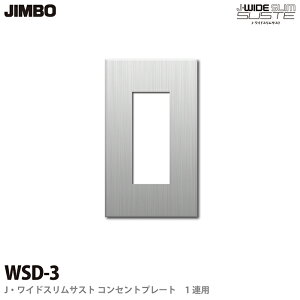 yJIMBOzJ-WIDE SLIM SUSTERZgv[g 1ApJEChXTXgWSD-3