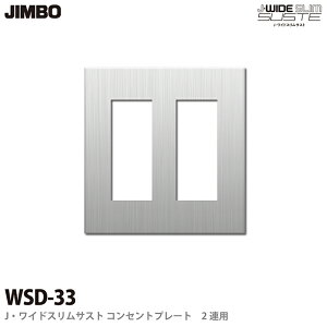 yJIMBOzJ-WIDE SLIM SUSTERZgv[g 2ApJEChXTXgWSD-33