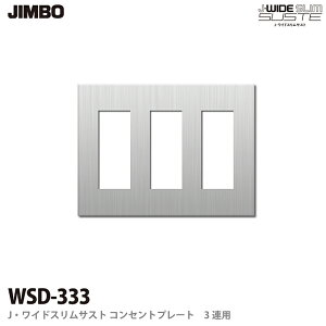 yJIMBOzJ-WIDE SLIM SUSTERZgv[g 3ApJEChXTXgWSD-333